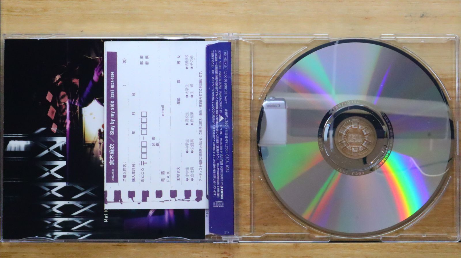 国内盤CD☆倉木麻衣/Mai Kuraki□ Stay by my side 【GZCA1024 国内盤CD☆倉木麻衣/Mai Kuraki□ Stay by my side 【GZCA1024