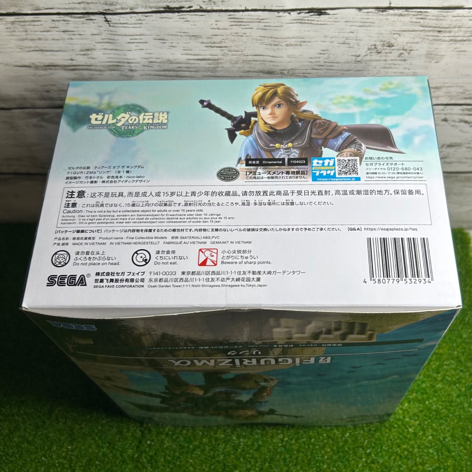 未開封 ゼルダの伝説 ティアーズ オブ ザ キングダム 新品 未開封 SEGA セガ ゼルダの伝説 ティアーズ オブ ザ