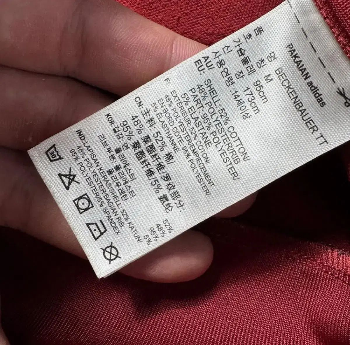 BECKENBAUER バーガンディ