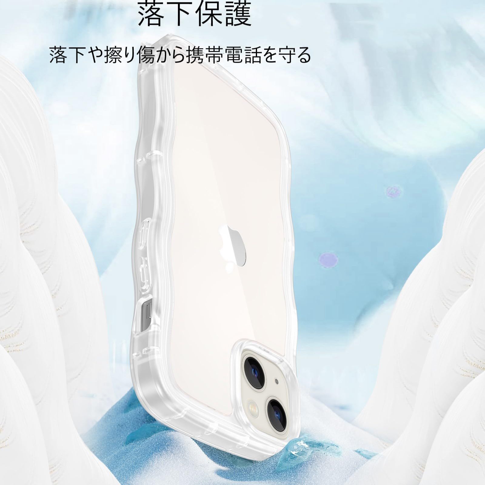 スマートフォン・携帯電話 VENINGO いPhone14 ケース iPhone 13 ケース クリア ウェーブ おしゃれ TPU+PC 韓国 かわいい 可愛い スマホケース 人気 シンプル 滑り止め 薄型 軽量 耐衝撃 指紋防止 レンズ保護 ストラップホール付き シリコン TPU バ