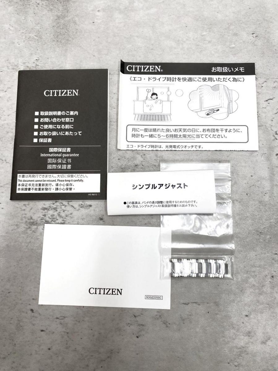 CITIZEN シチズン
