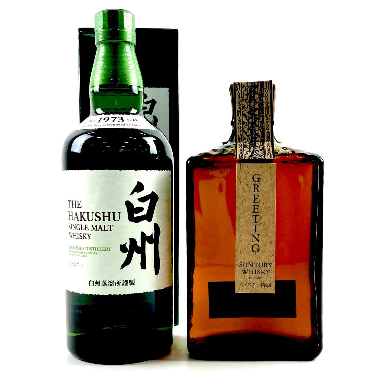 東京都内限定お届け】 2本 サントリー SUNTORY 1000092021821