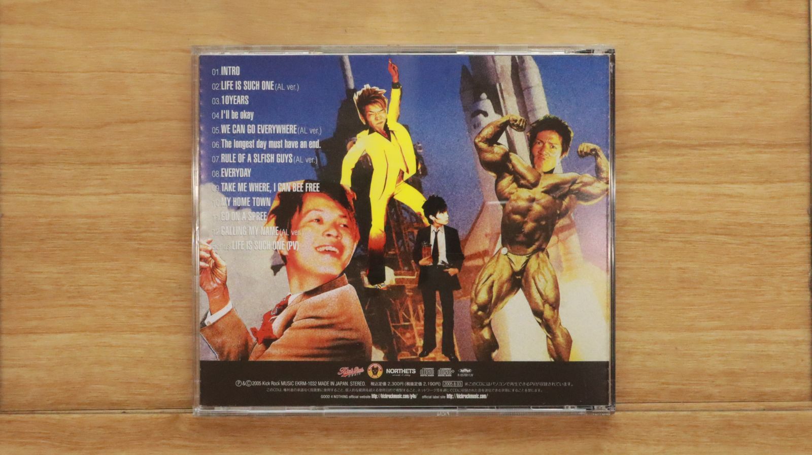 Creative Music Therapy Paul Nordoff CD4枚 See You Next Tuesday