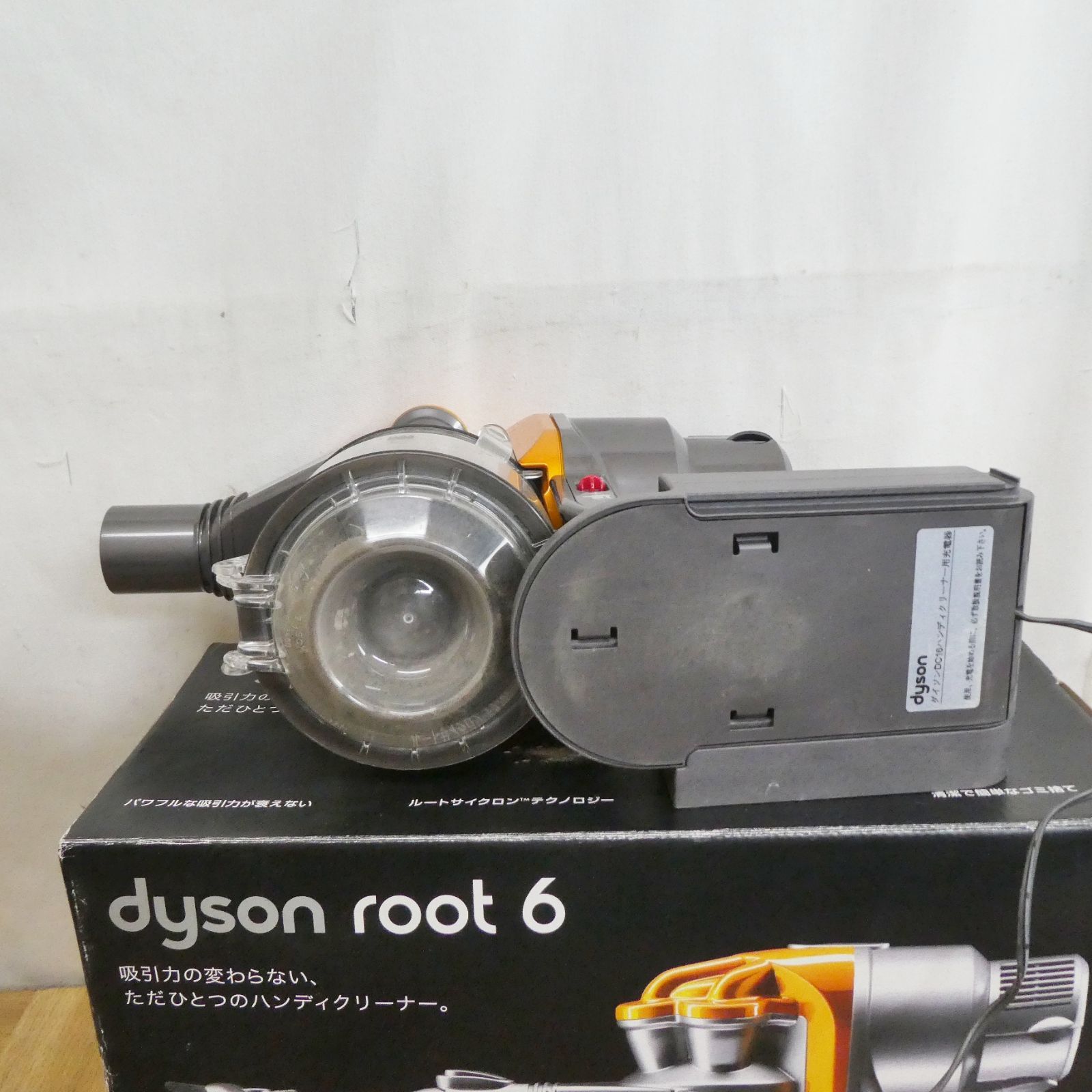 R270【激安】ダイソン ハンディクリーナー dyson root 6（DC16