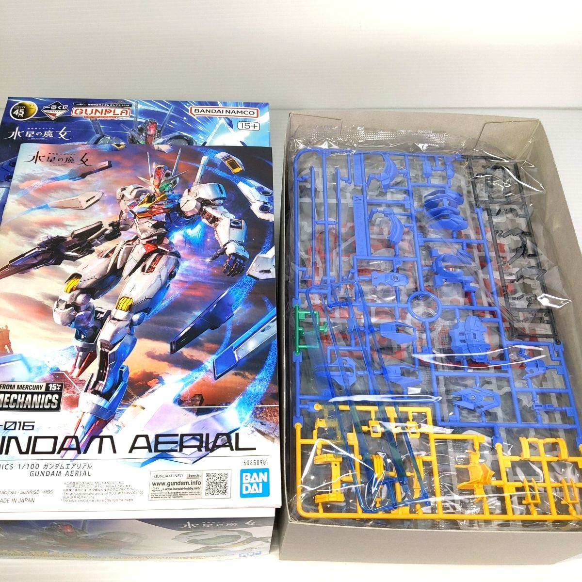 未使用】ガンダム 一番くじ ラストワン賞 FULL MECHANICS 1/100