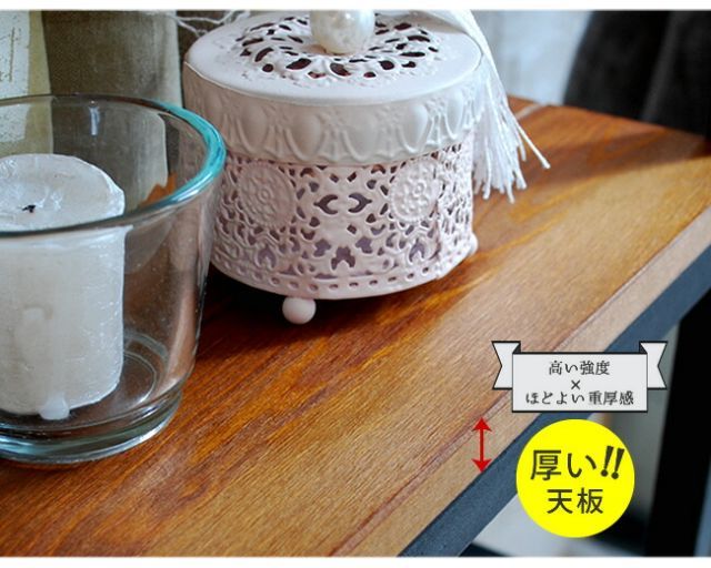 インテリア 家具