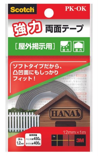 まとめ スリーエム 3M スリーエム スコッチ 超強力両面テープ ロール 屋外掲示用 12mm×1m 1巻 PK-OK PK-OK ×20セット