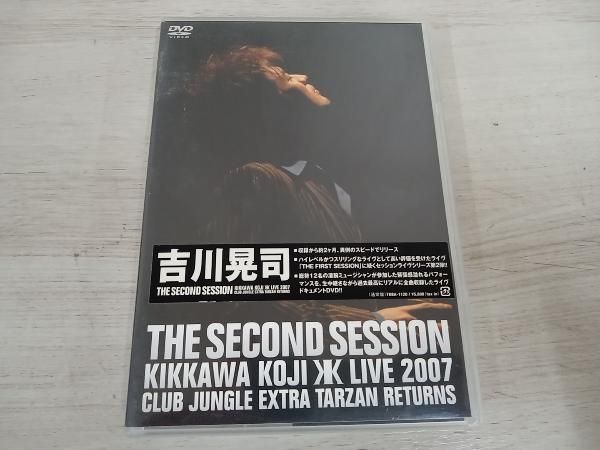 CD 【】THE SECOND SESSION~KIKKAWA KOJI LIVE 2007 CLUB JUNGLE EXTRA