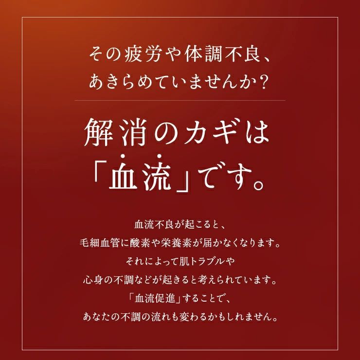 グルリア アイマスクとネックリペアのセット