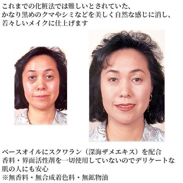 コンシーラー トミーリッチ