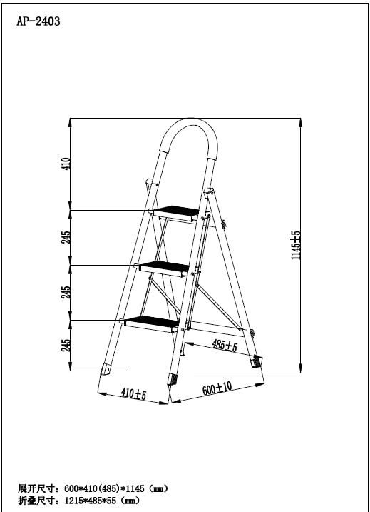  踏 台 アルミ製 0.74 m 3段 EA 903 RA-3 踏み台 ベビー用家具