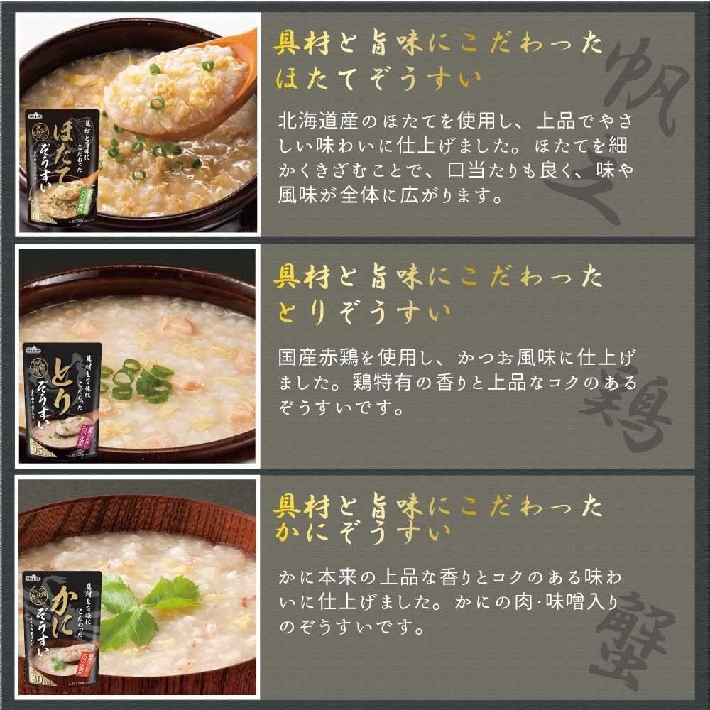 具材と旨味にこだわった
