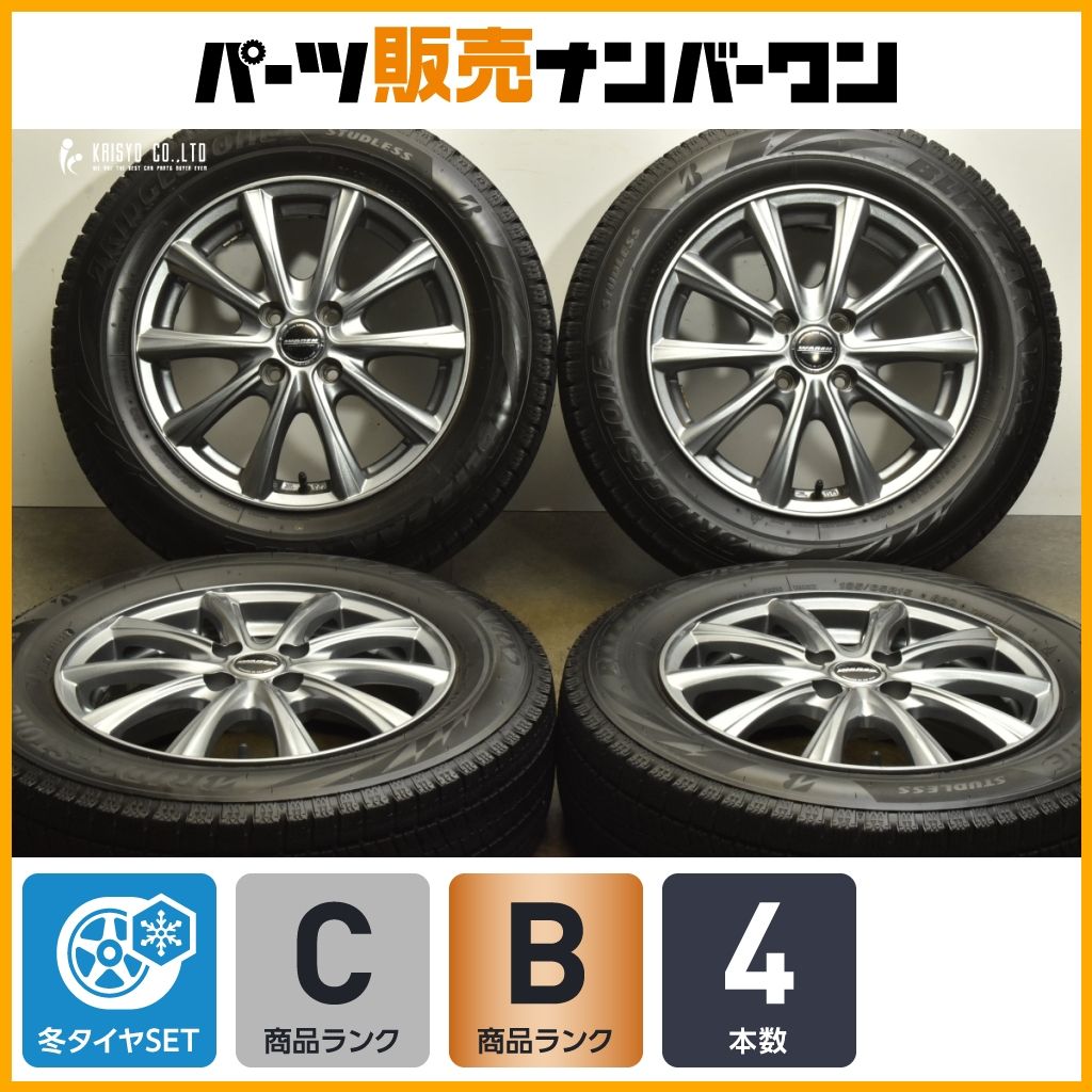 バリ溝 WAREN 15in 5.5J 43 PCD100 ブリヂストン ブリザック VRX2 185 65R15 フリード ノート MAZDA2 デミオ スタッドレス