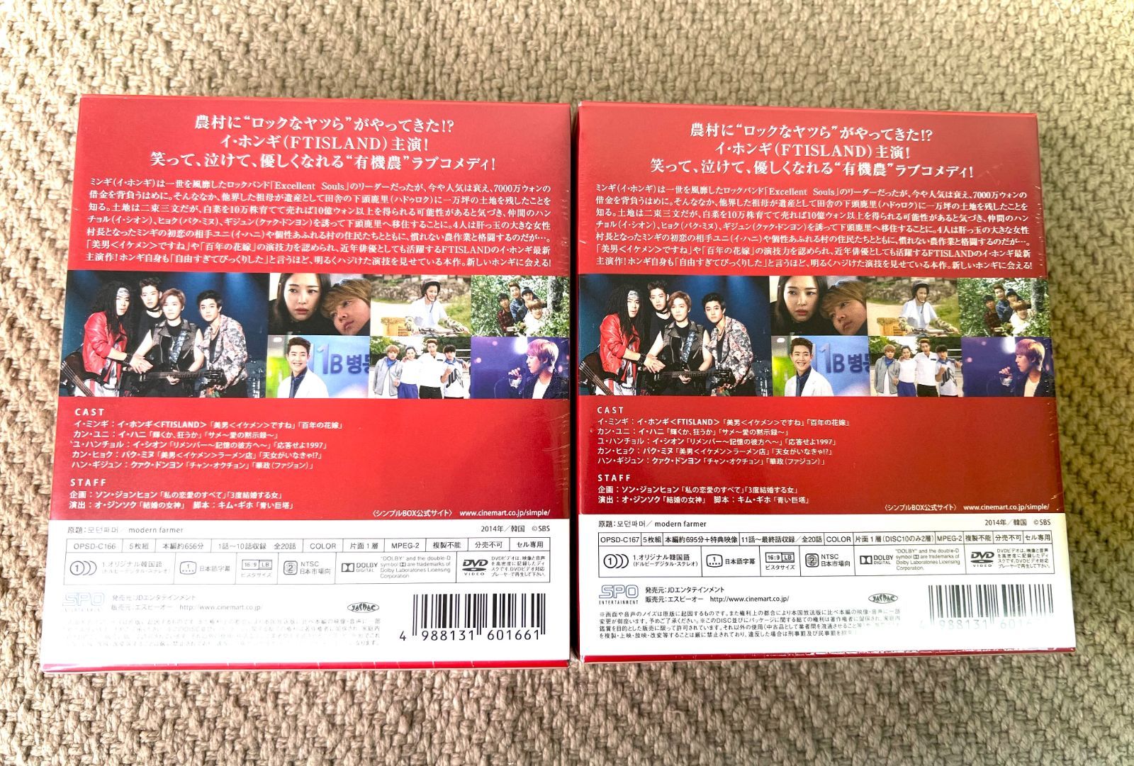 モダン・ファーマー DVD-BOX1・2セット Amazon.co.jp: モダン・ファーマー DVD-BOX1 : イ・ホンギ