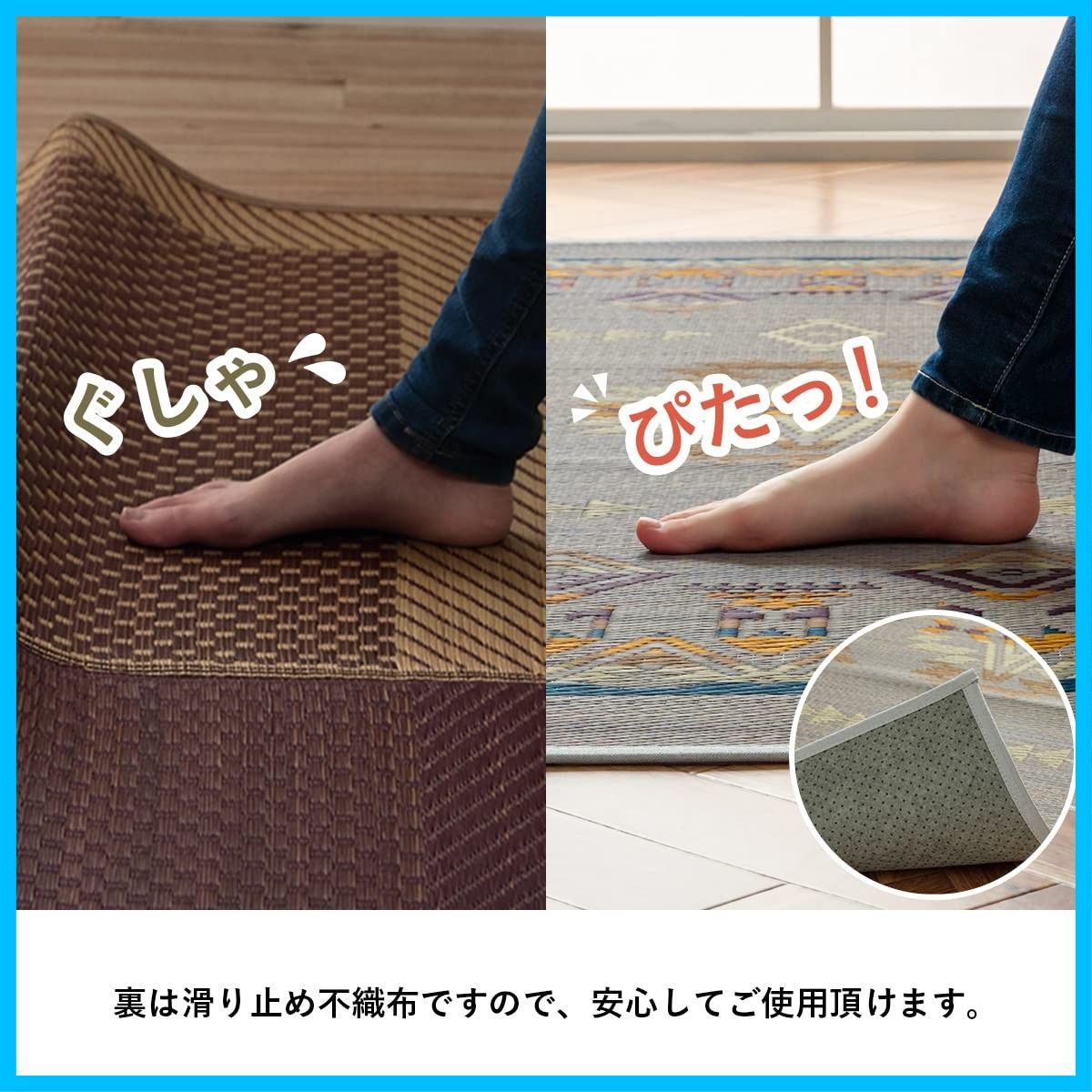 お手入れ簡単 ラグ