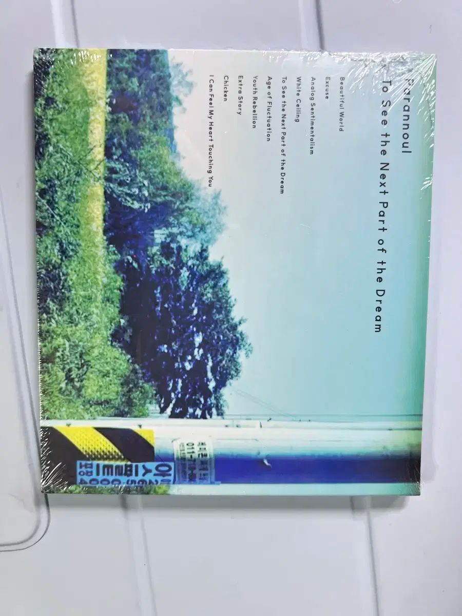 ブルーサンセット 2 家 デジパック DIGIPACK