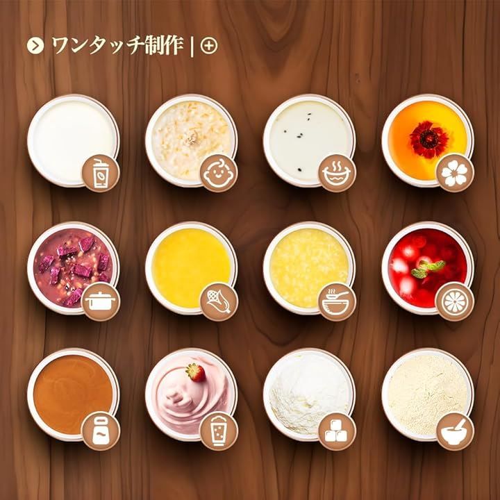 JYUNSEI ミキサー ブレンダー 加熱式 2L大容量 豆乳メーカー 加熱保温 Amazon | JYUNSEI 加熱式ミキサー 豆乳メーカー 14in1料理機能 冷熱