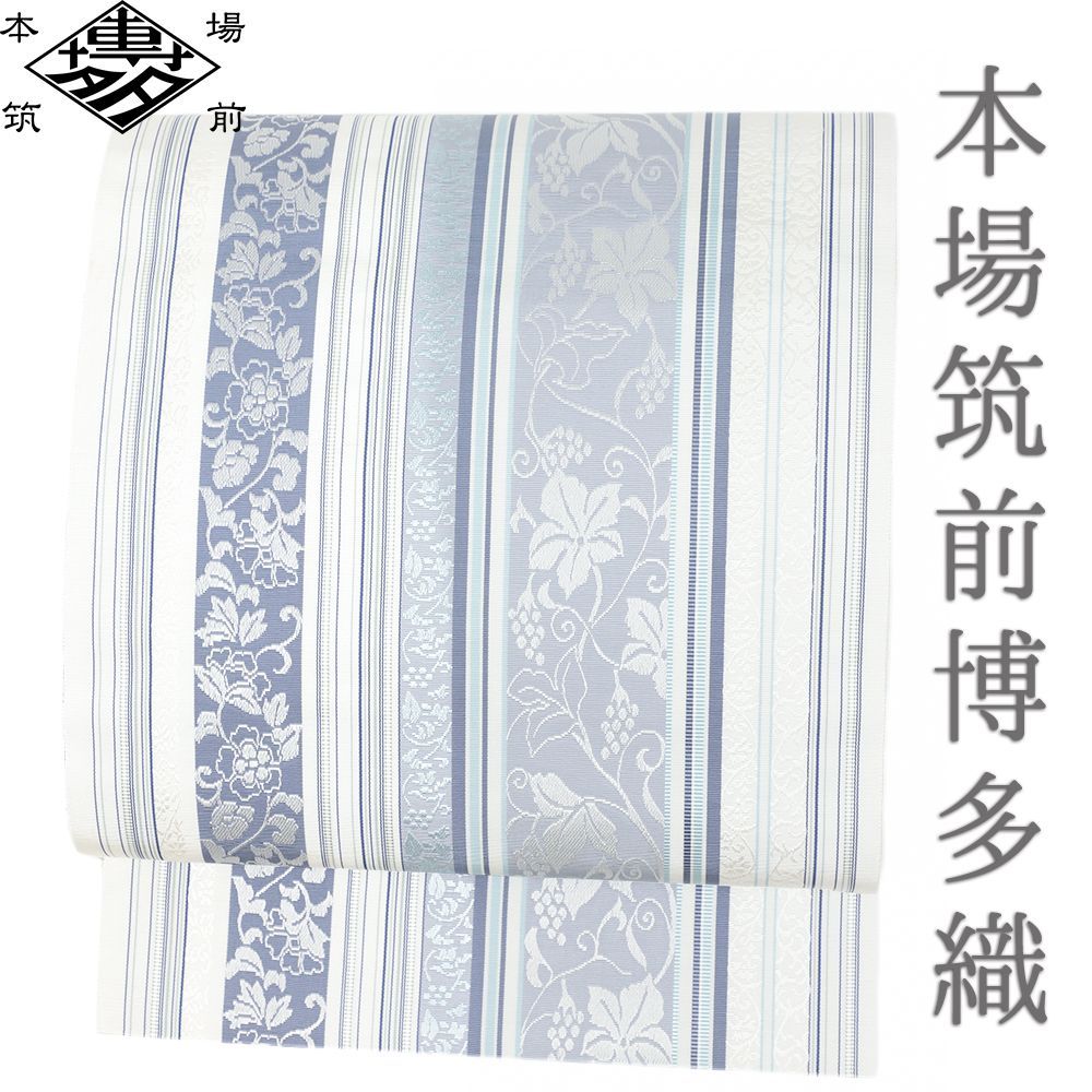 新品未仕立 博多帯 博多織 老舗織屋 八寸 名古屋帯 葡萄唐草柄