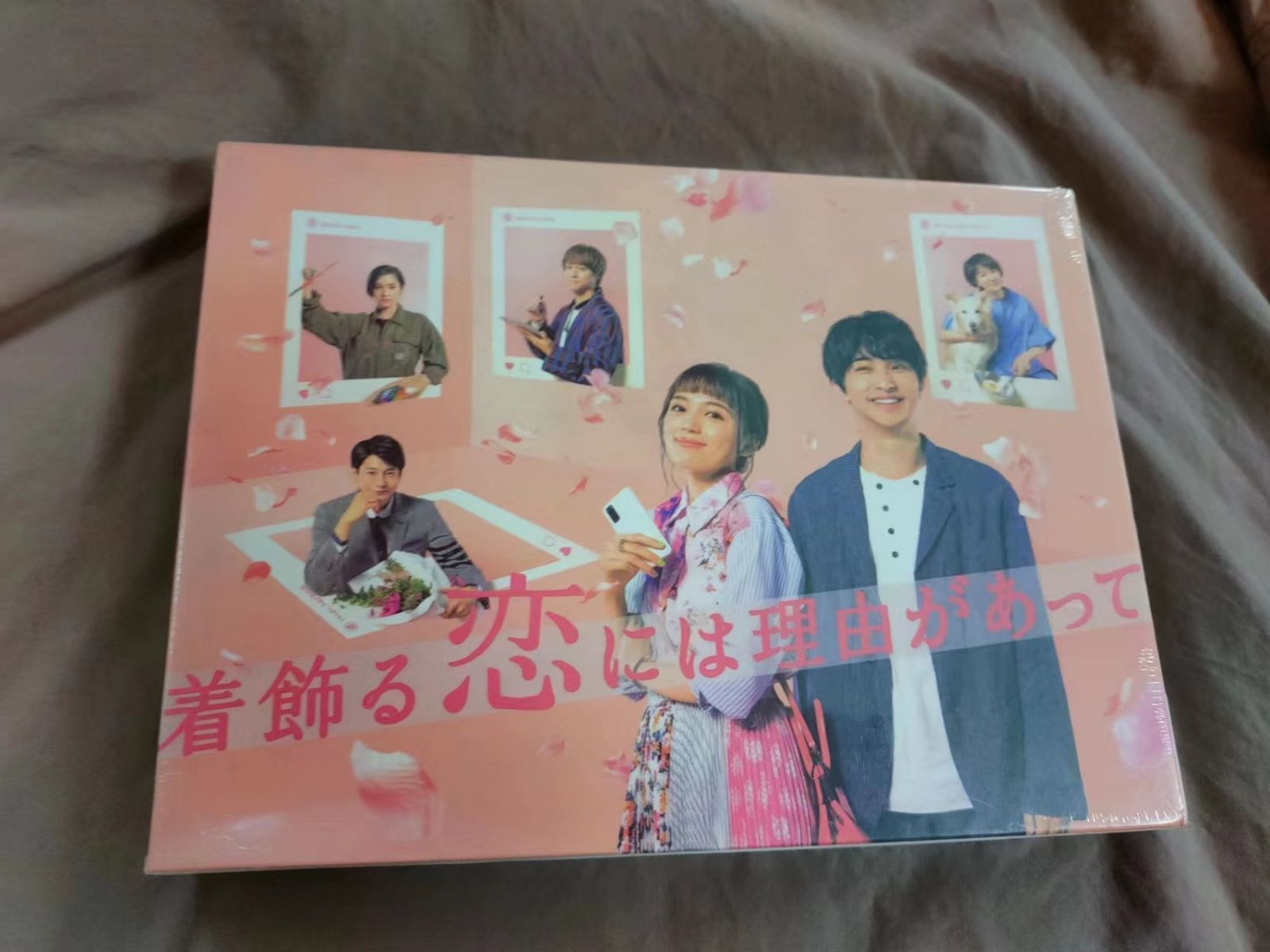 着飾る恋には理由があって blu ray-BOX - メルカリ