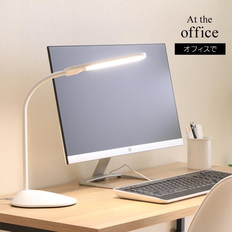 デスクライト LED 子供 おしゃれ 目に優しい レトロ シンプル 学習机 勉強 卓上ライト 読書灯 LEDライト 照明 卓上 ライト 調光 調色 角度調整 PDL-101 O297442