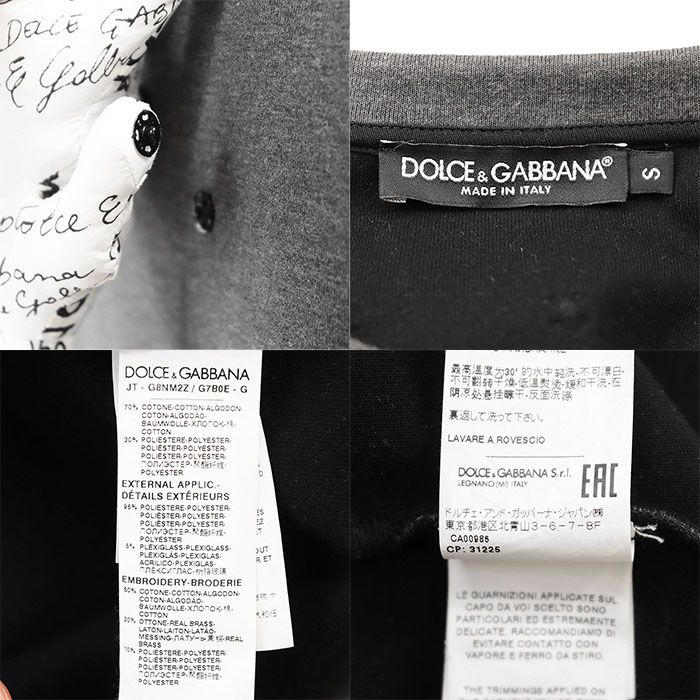 DOLCE-GABBANA ドルチェアンドガッバーナ