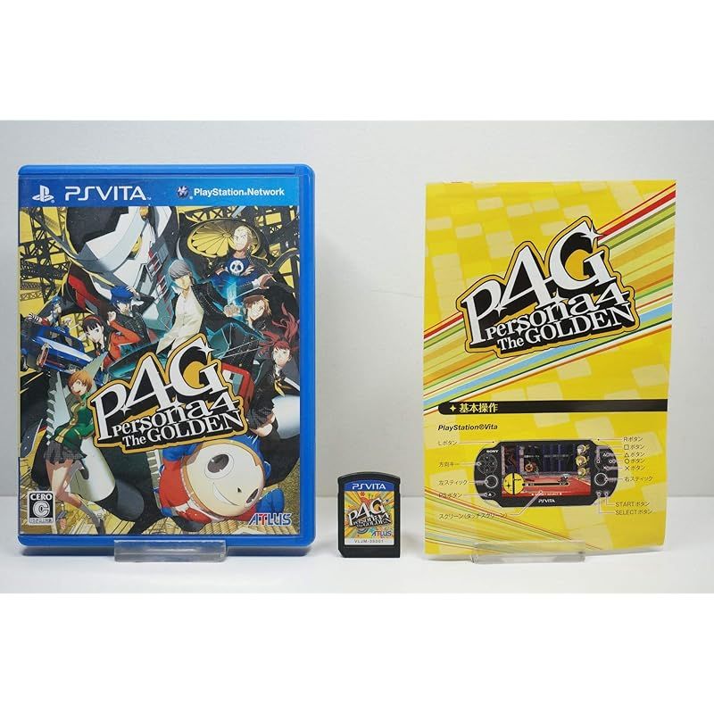 ペルソナ4 ザ ゴールデン - PSVita 0