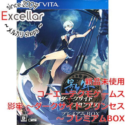 bn:18] 影牢 ～ダークサイド プリンセス～ プレミアムBOX PSV - メルカリ