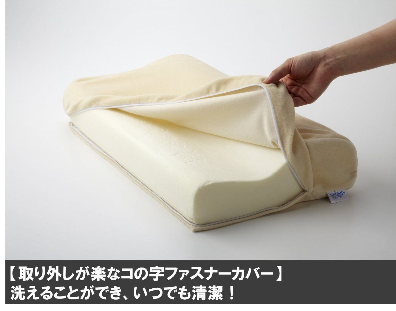 ショップジャパン