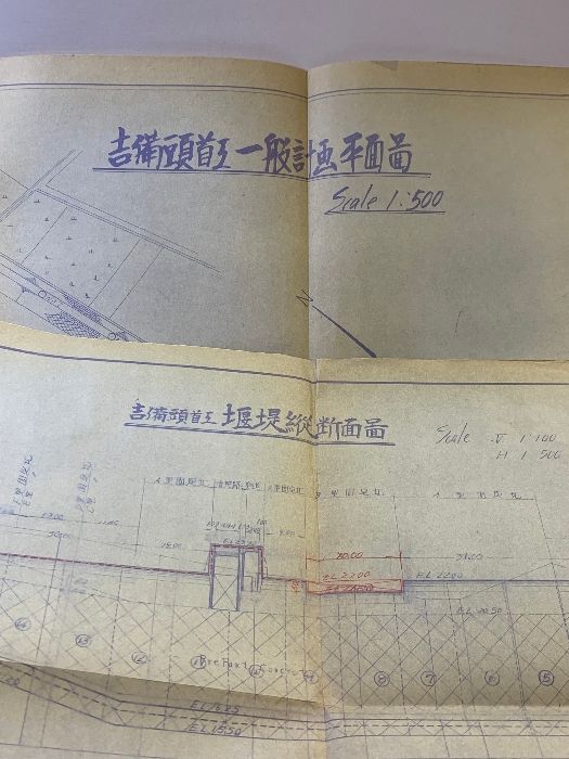 【稀少／当時物】有田タイムス社　1954年　初版　『七・一八水害誌』　紀州大水害 七・一八 水害誌（和歌山県）発行：有田タイムス社 昭和29年
