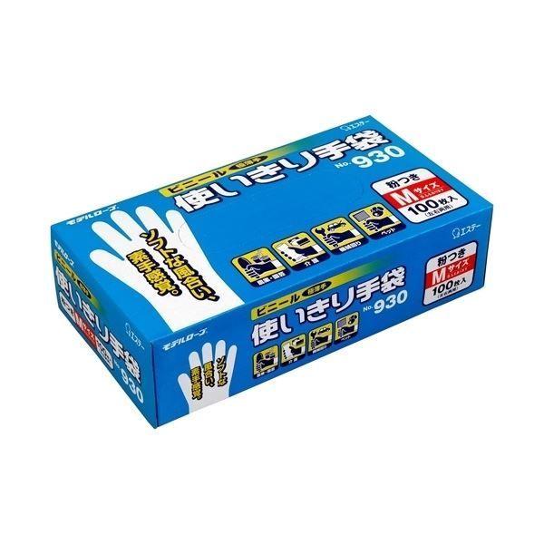 エステー ビニール使切手袋 No930 M 1200枚 100枚×12箱 使い捨て手袋 使いきり手袋