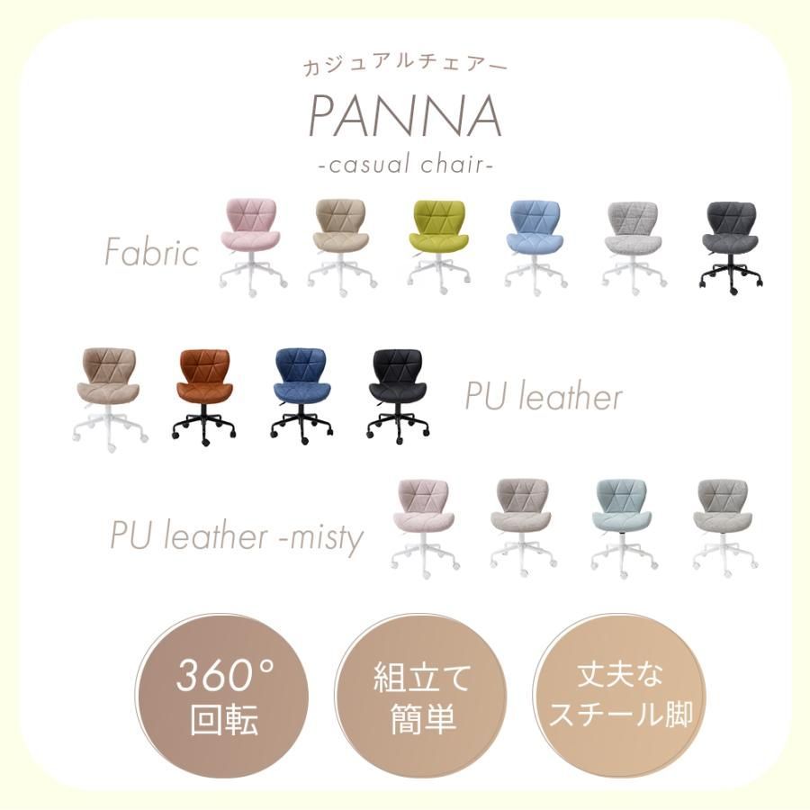 おしゃれ 疲れない