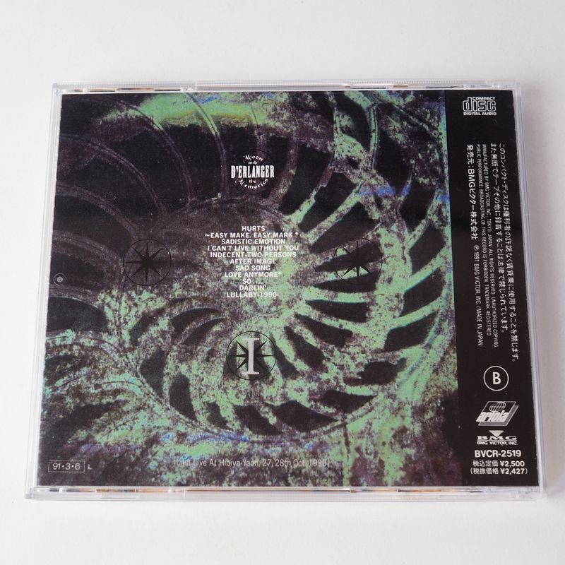 中古DVD D'ERLANGERデランジェ/LAST LIVE1990日比谷野外音楽堂