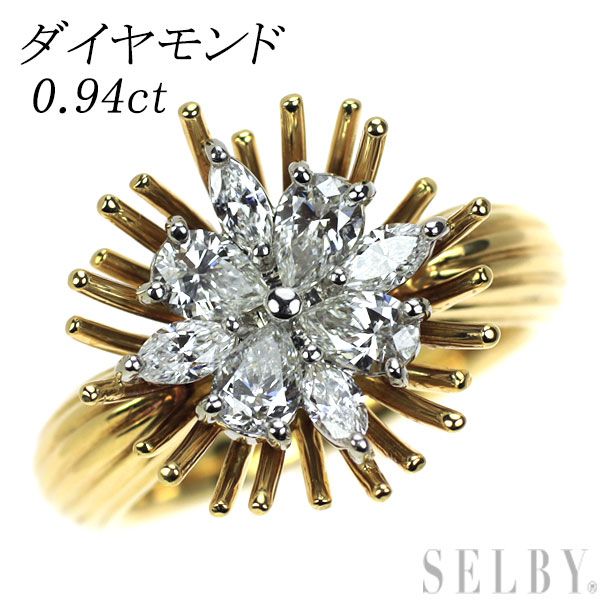 新品！ Pt900 D0.10ct マーキスダイヤモンド セカンド 楽天市場】ダイヤモンドリング マーキスカット ダイヤモンド