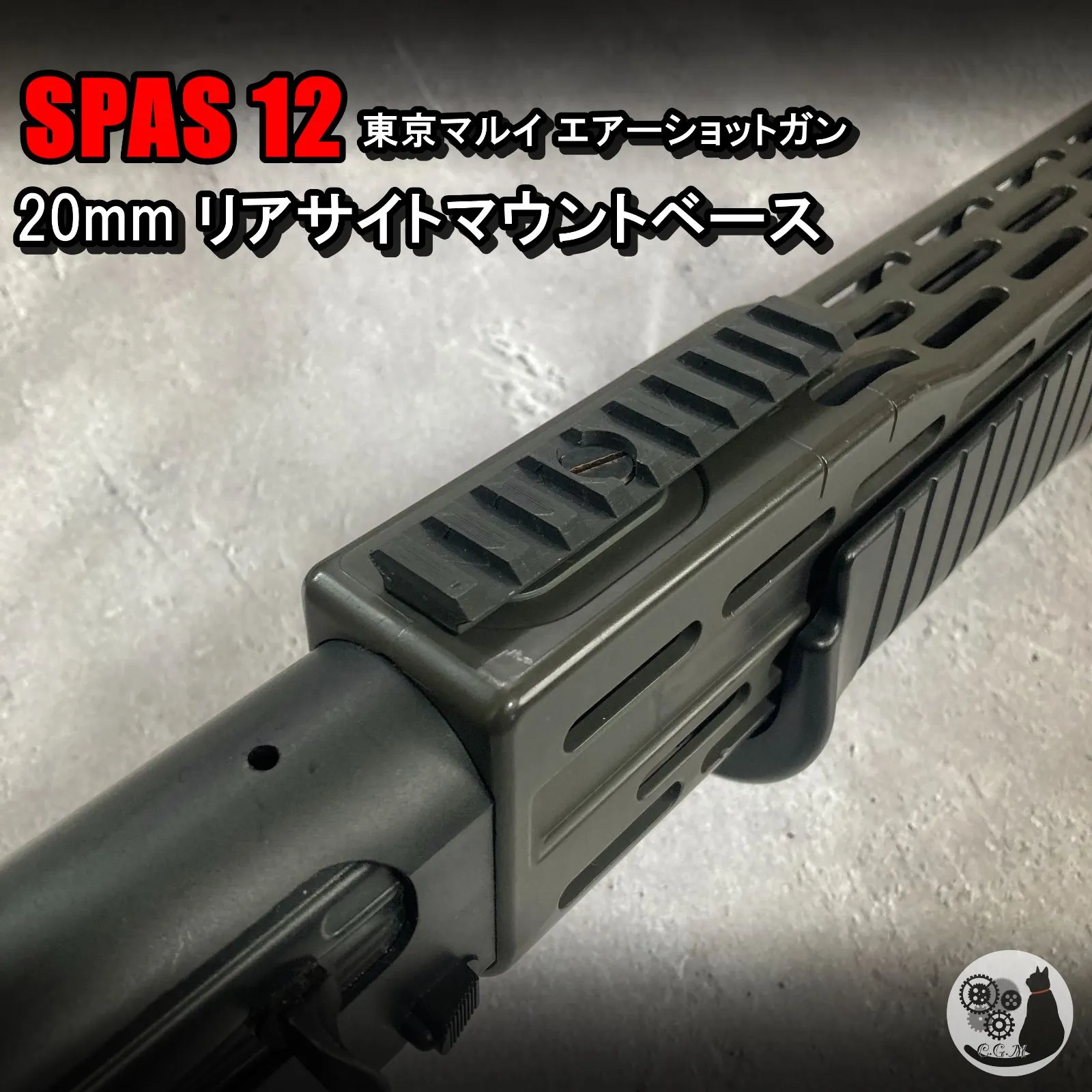 2025年最新】spas12の人気アイテム - メルカリ