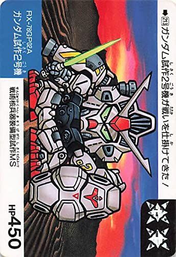ガンダムカードダス いろいろ2 カードダス ガンダム セレクション Vol.2 ～機動戦士Gundam