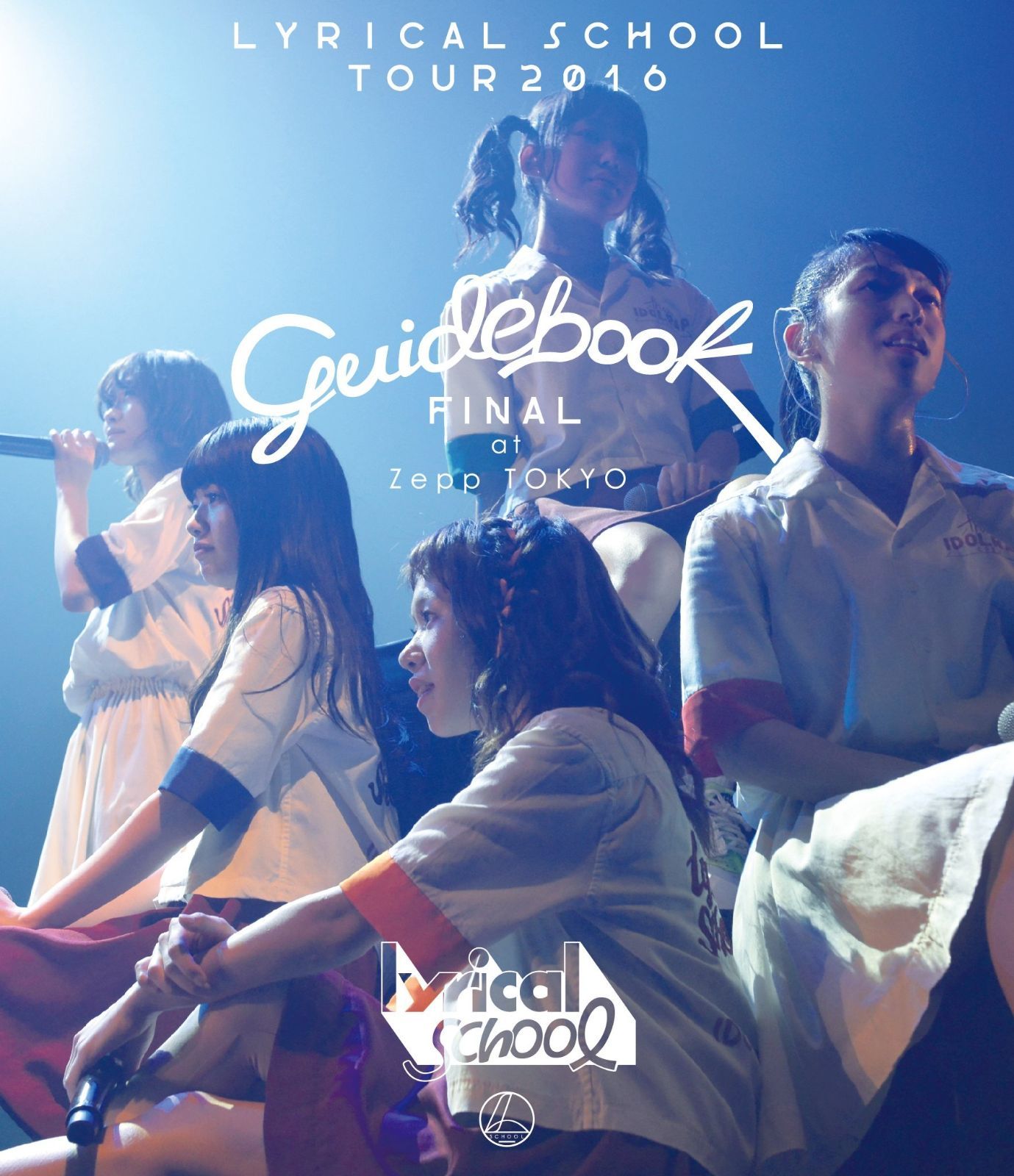 lyrical school tour 2016 guide book FINAL at Zepp Tokyo(BRD) [Blu-ray]
