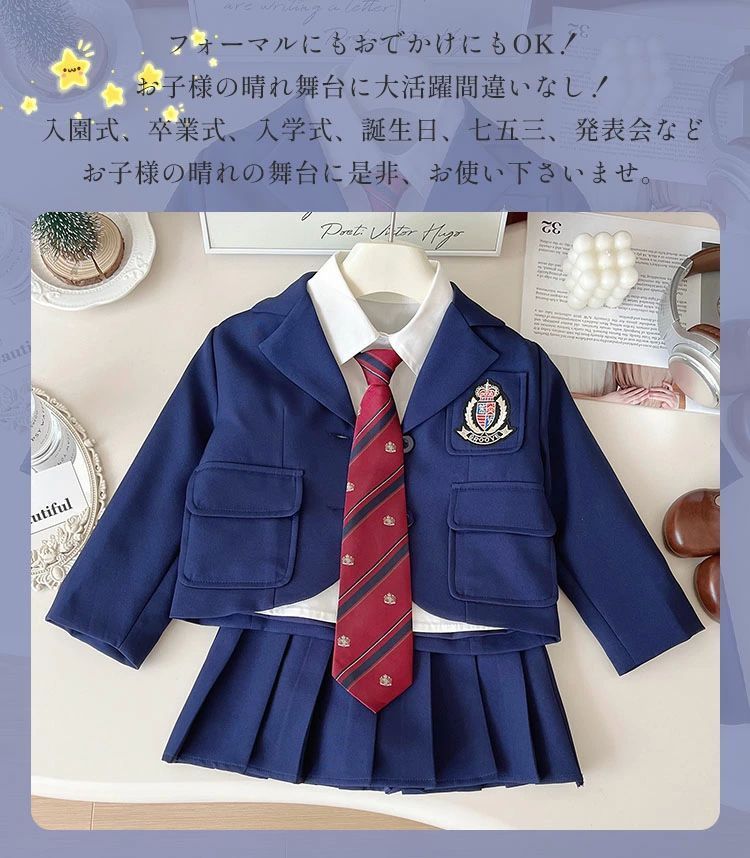 フォーマル