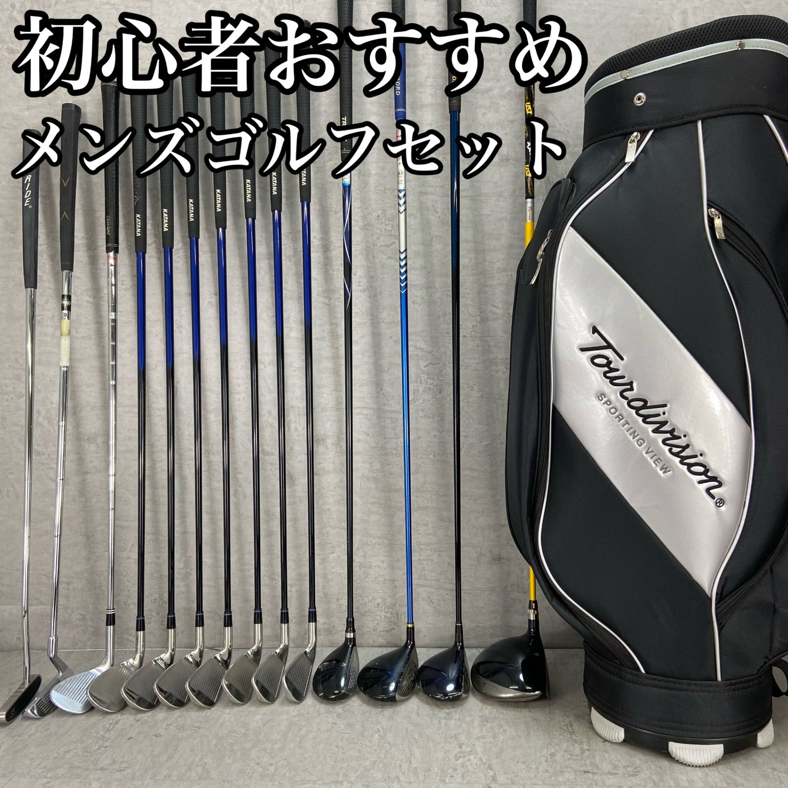 NIKE ナイキ KATANA カタナ メンズゴルフ14本セット 右利き用 キャディ 