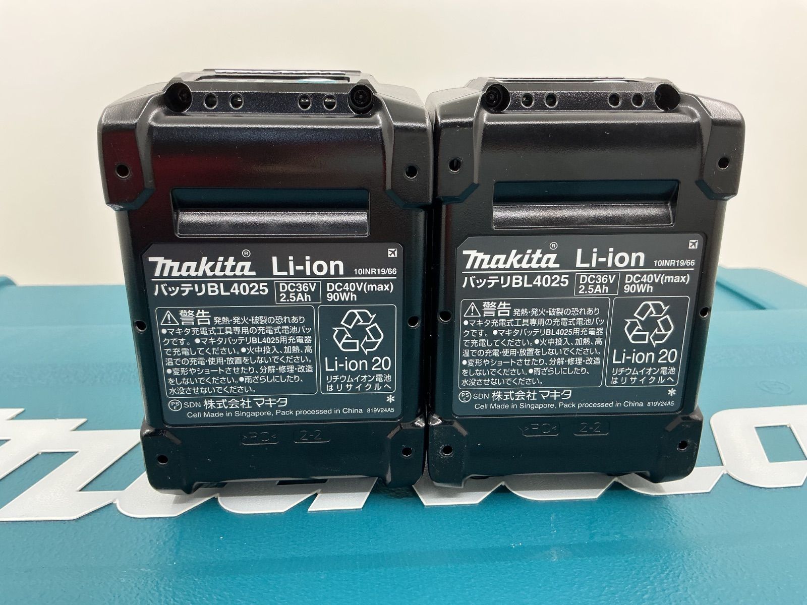 バッテリー２個
