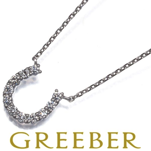 4℃ ネックレス ダイヤ ダイヤモンド ホースシュー Pt850 4℃ ネックレス ダイヤ ダイヤモンド ホースシュー Pt850 #174809