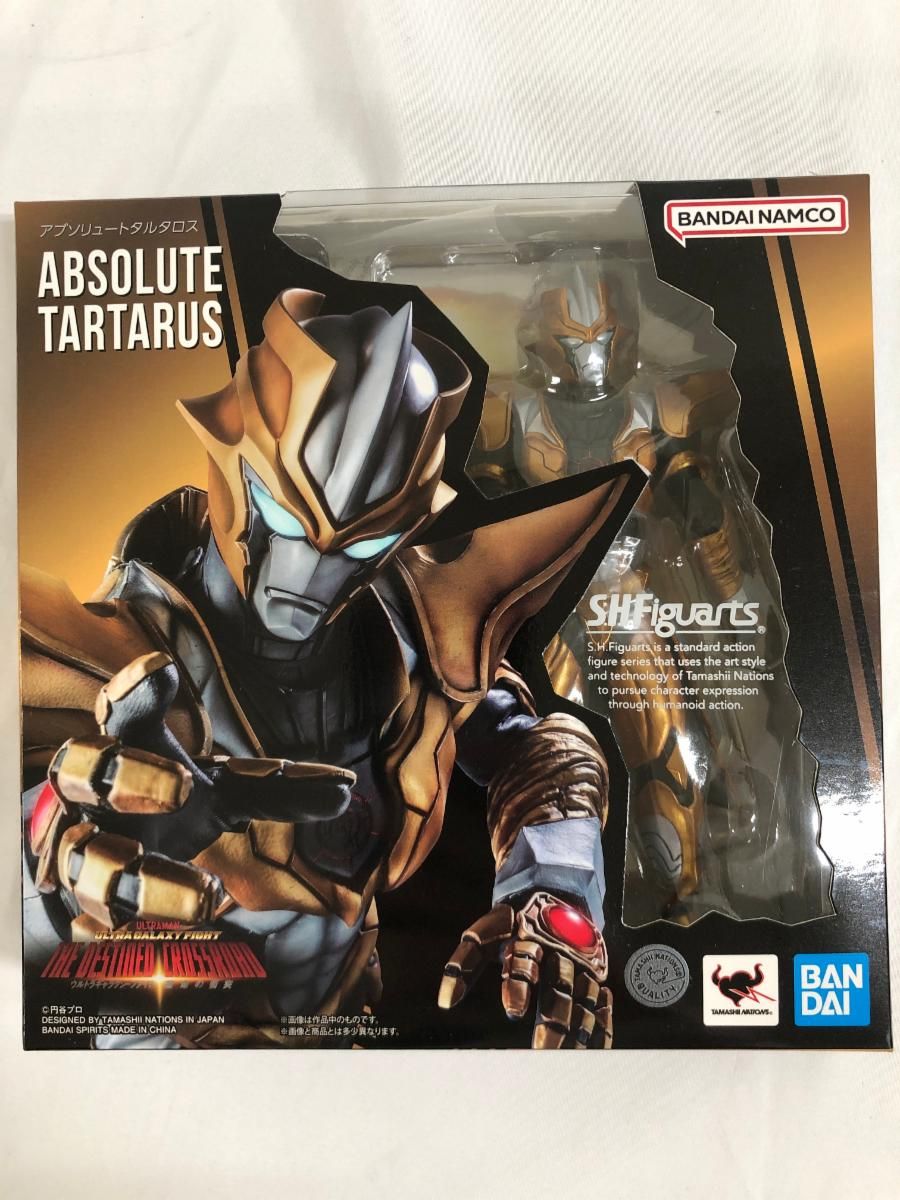未開封】S.H.フィギュアーツ ウルトラギャラクシーファイト 運命
