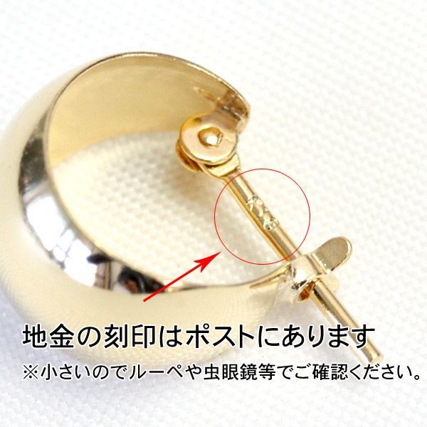 K18PG ムーンピアス 7mm×13mm 月甲ピアス フープピアス 地金