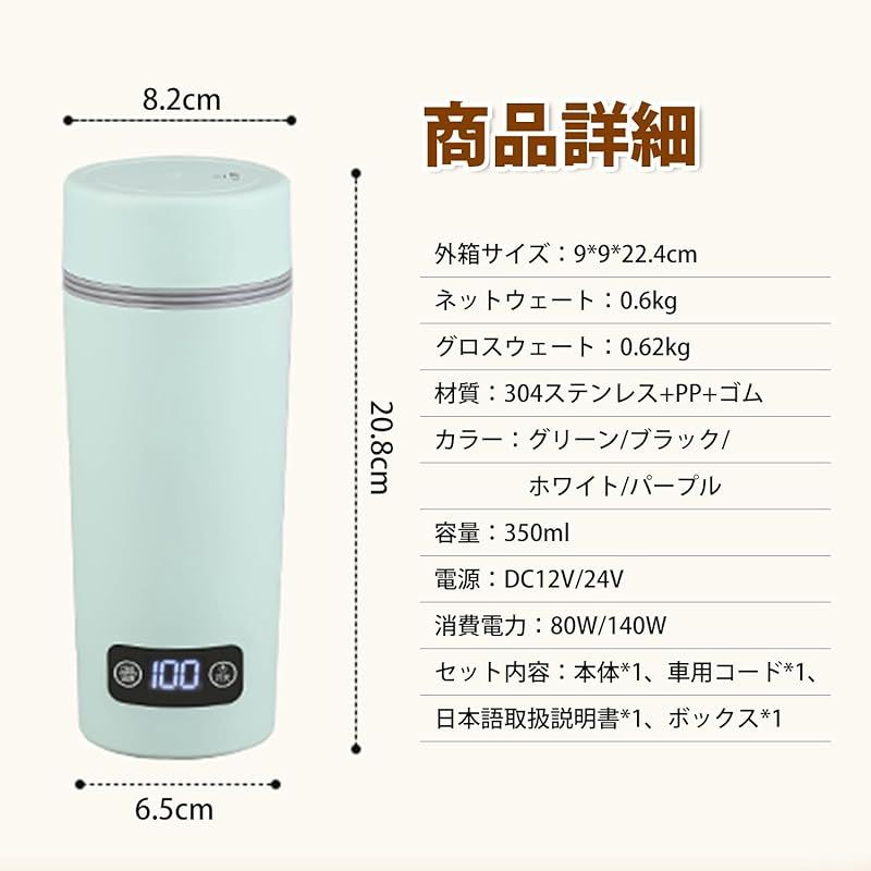粉ミルク45℃ 花茶60℃