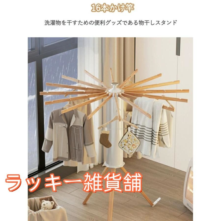 タオル 洋服