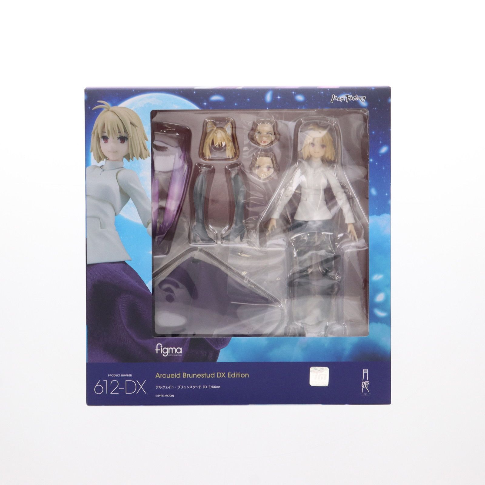 figma(フィグマ) アルクェイド・ブリュンスタッド DX Edition 月