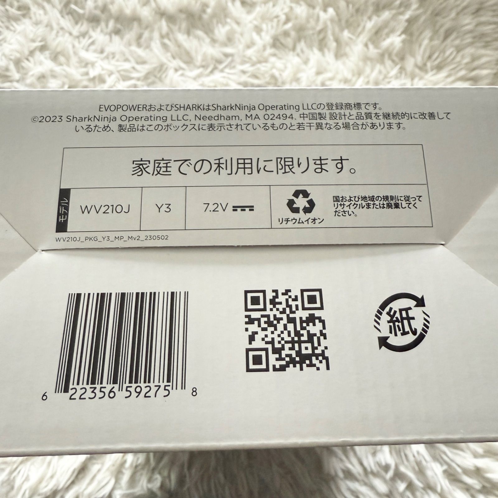 シャーク