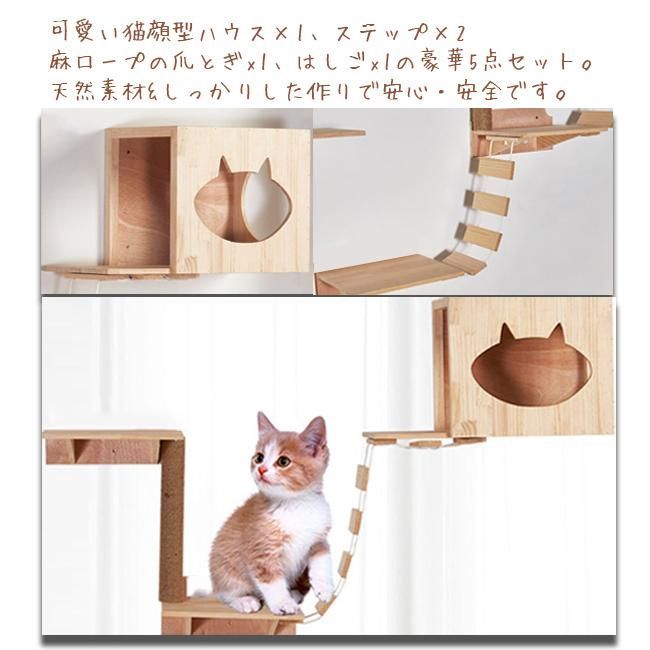 5点セット 壁付け