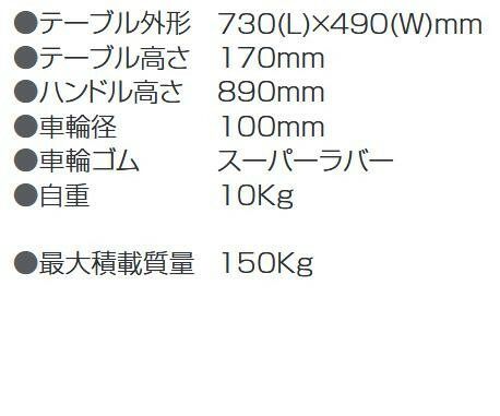 静音台車 ハンドル折りたたみ式 最大積載量150kg ストッパー付 PLA150-DX-DS ピンク HRDEVELOPMENT_JP