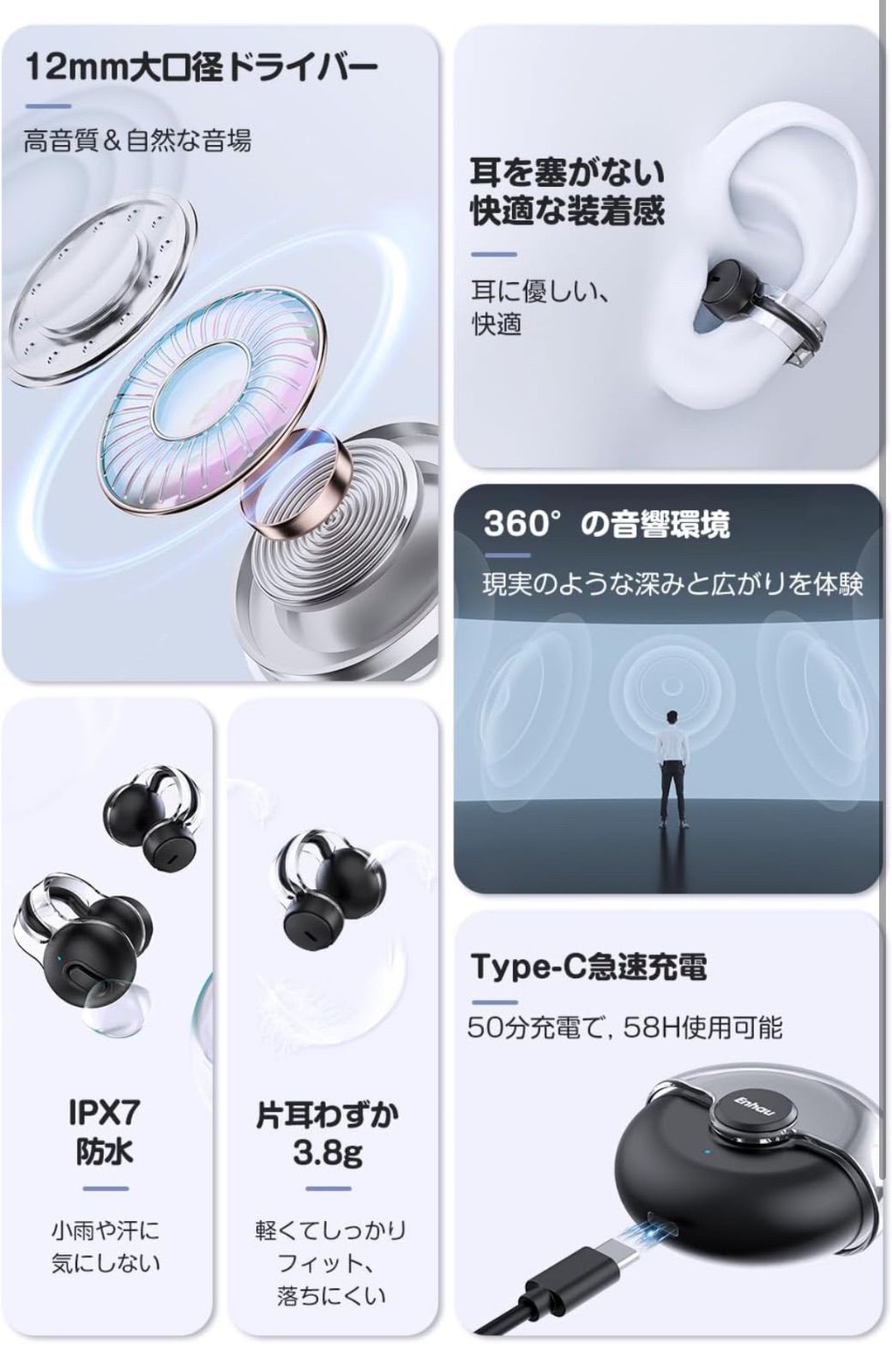 ワイヤレスイヤホン bluetooth