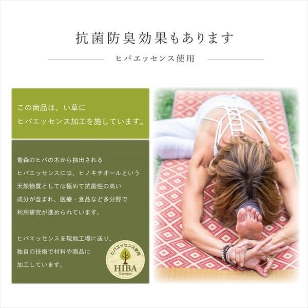 ヨガ